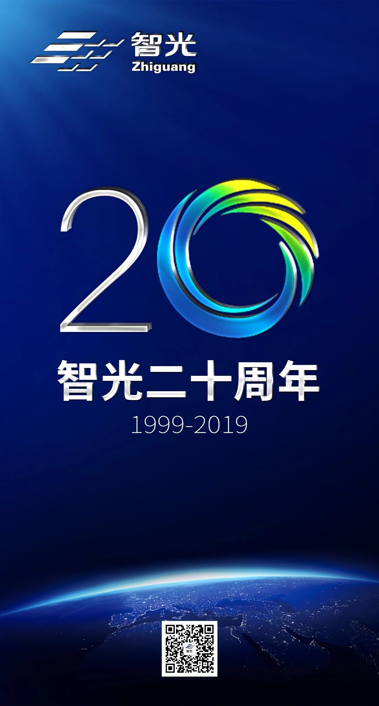 首页- Bwin必赢集团有限公司官方网站