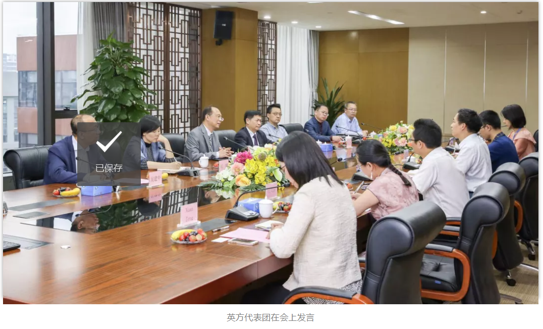 首页- Bwin必赢集团有限公司官方网站