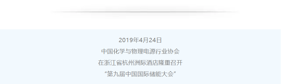首页- Bwin必赢集团有限公司官方网站