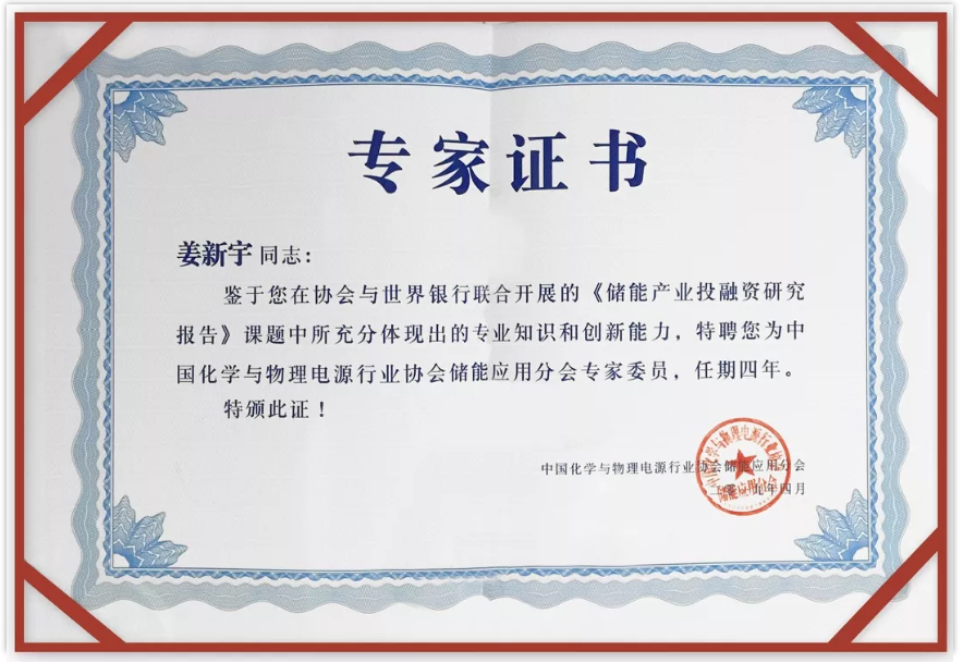 首页- Bwin必赢集团有限公司官方网站