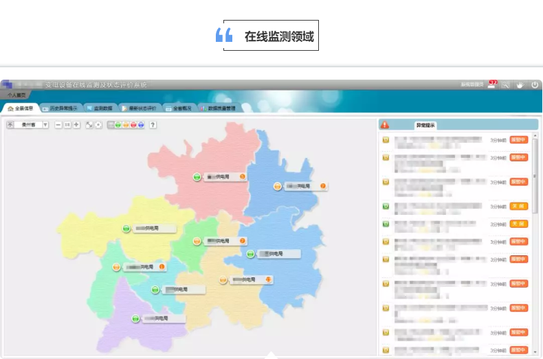 首页- Bwin必赢集团有限公司官方网站