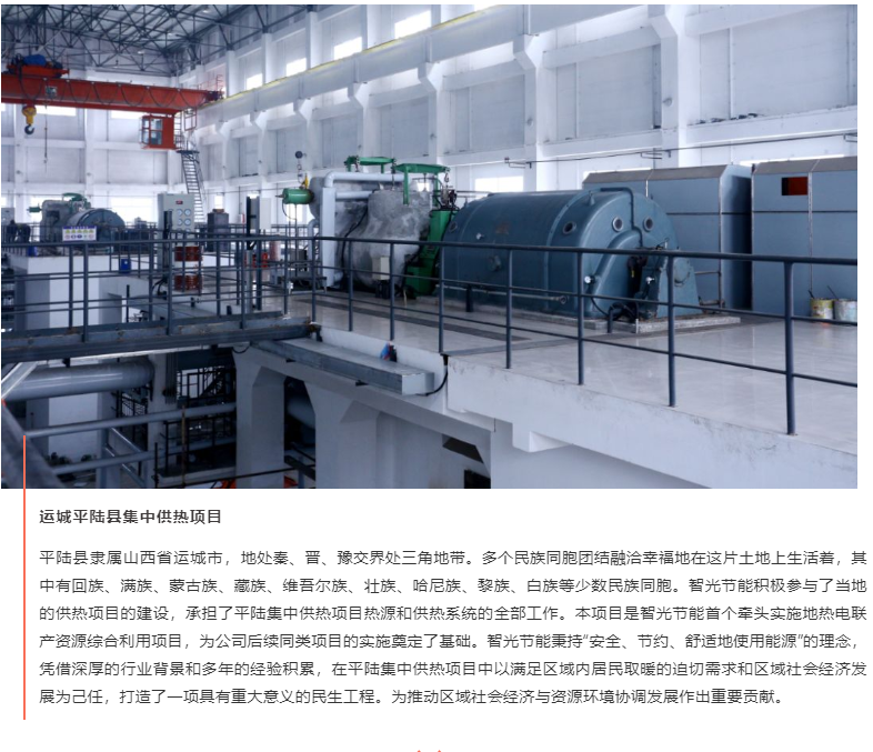 首页- Bwin必赢集团有限公司官方网站