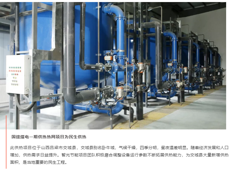 首页- Bwin必赢集团有限公司官方网站