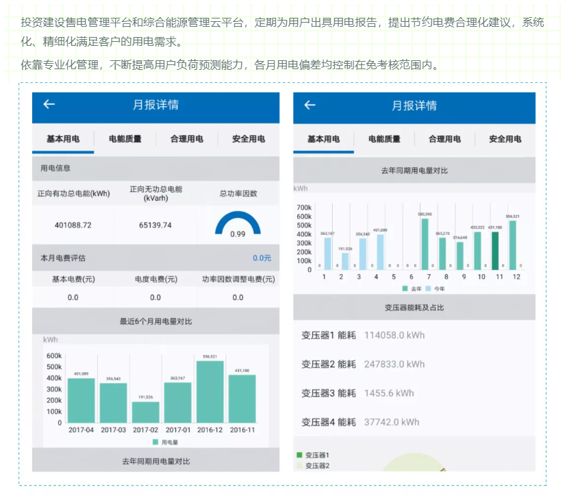 首页- Bwin必赢集团有限公司官方网站