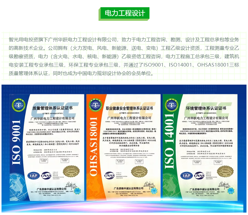 首页- Bwin必赢集团有限公司官方网站