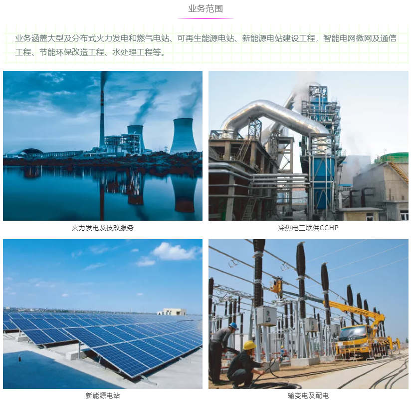 首页- Bwin必赢集团有限公司官方网站