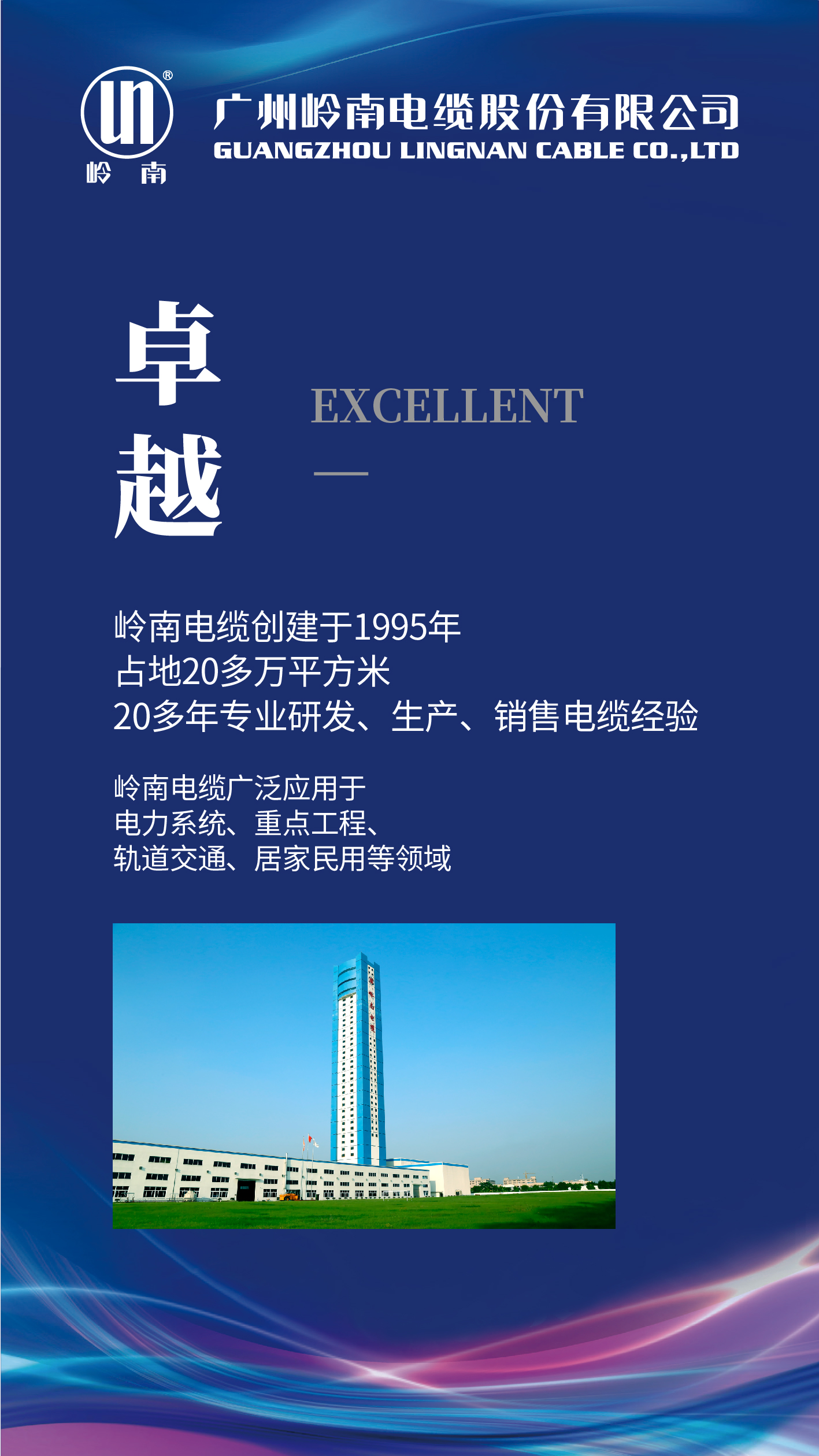 首页- Bwin必赢集团有限公司官方网站