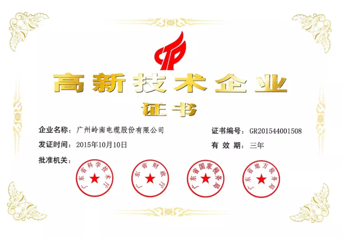 首页- Bwin必赢集团有限公司官方网站