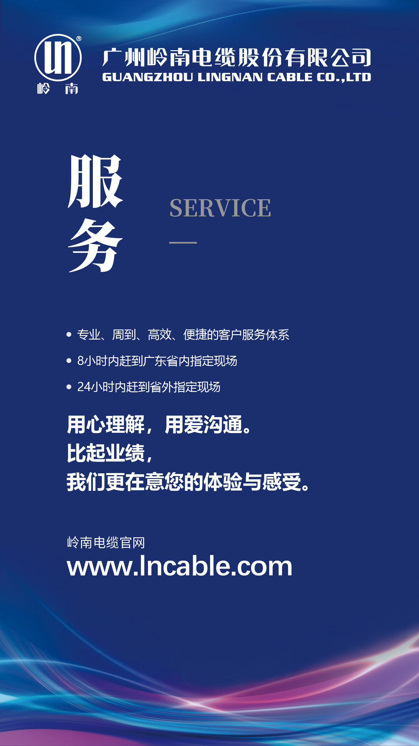 首页- Bwin必赢集团有限公司官方网站