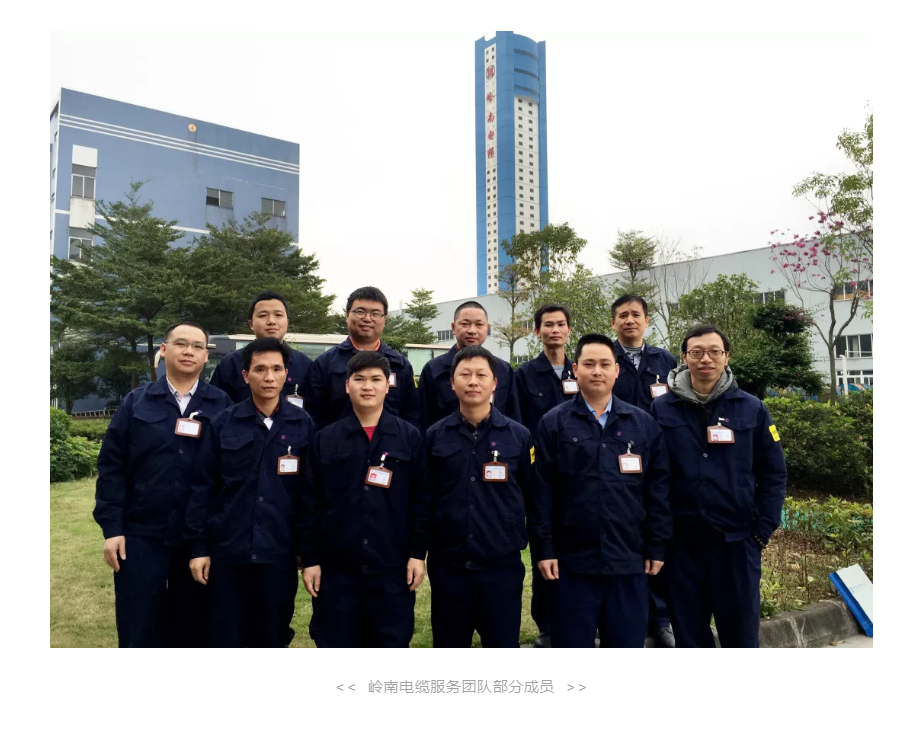 首页- Bwin必赢集团有限公司官方网站