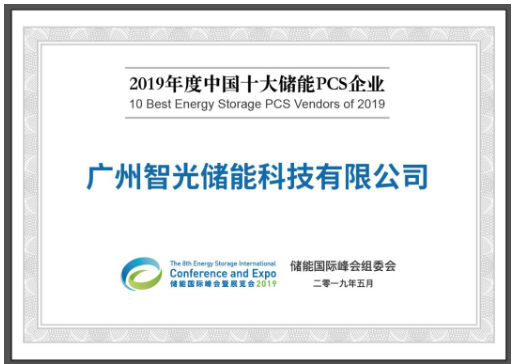 首页- Bwin必赢集团有限公司官方网站