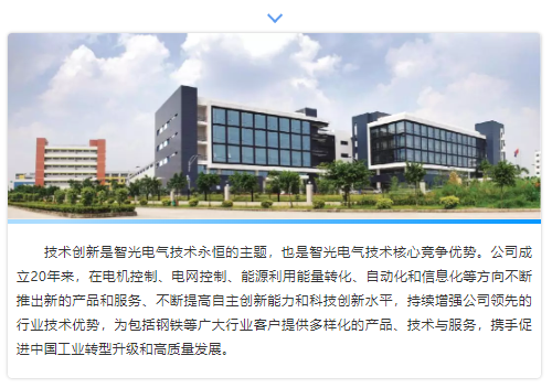 首页- Bwin必赢集团有限公司官方网站