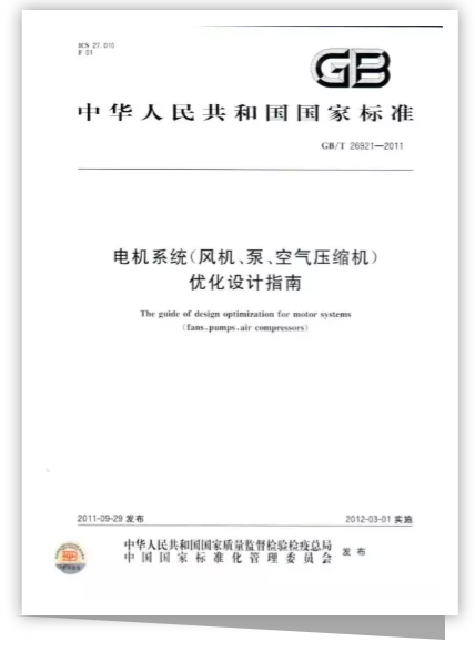 首页- Bwin必赢集团有限公司官方网站
