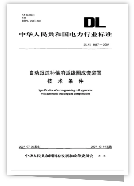 首页- Bwin必赢集团有限公司官方网站