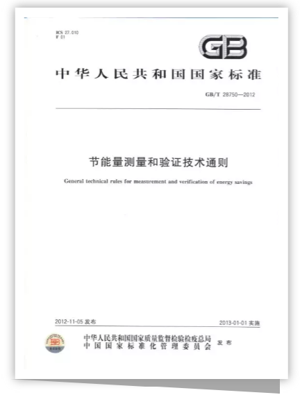首页- Bwin必赢集团有限公司官方网站