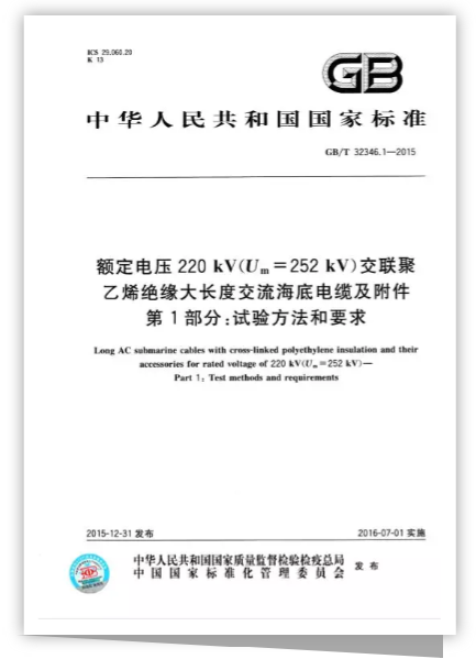 首页- Bwin必赢集团有限公司官方网站