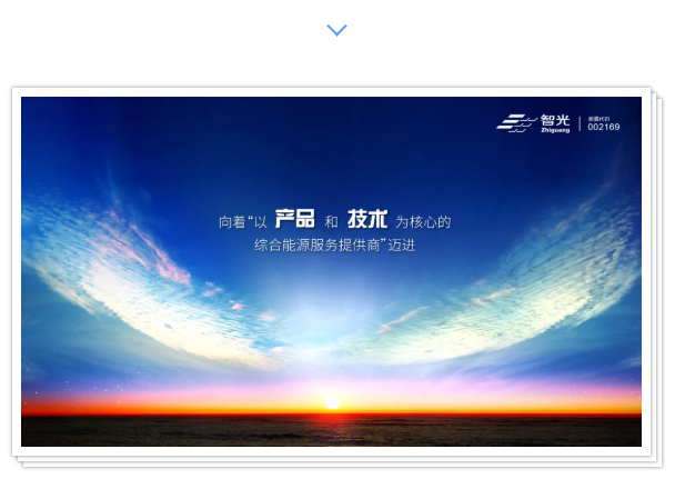 首页- Bwin必赢集团有限公司官方网站