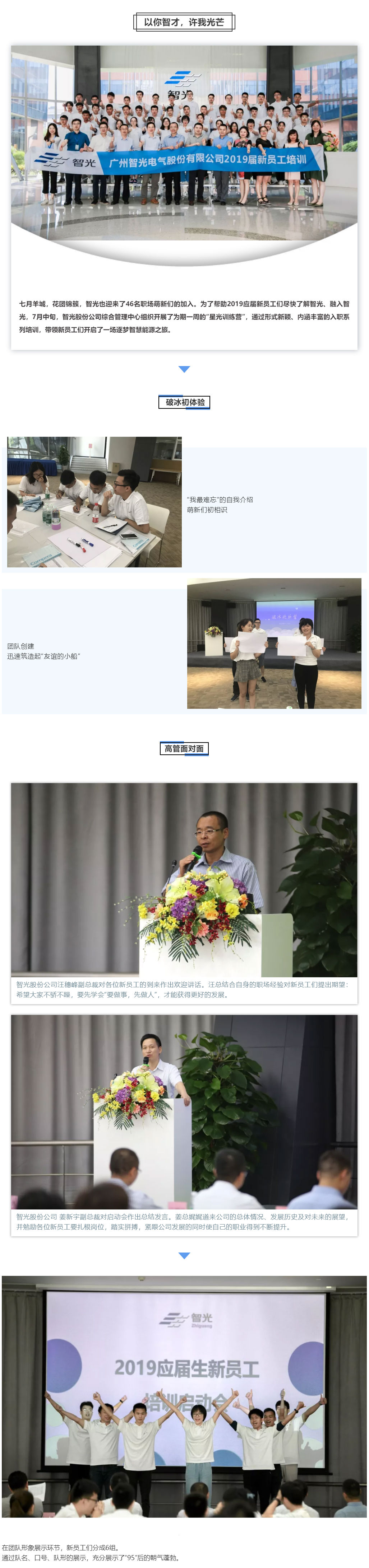 首页- Bwin必赢集团有限公司官方网站