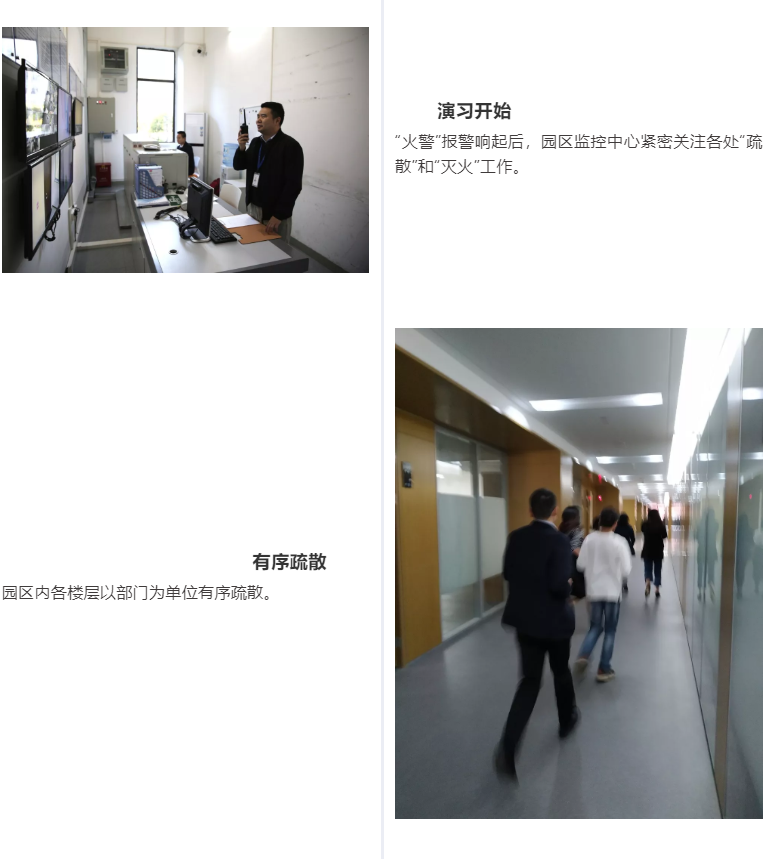 首页- Bwin必赢集团有限公司官方网站