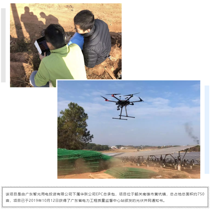 首页- Bwin必赢集团有限公司官方网站