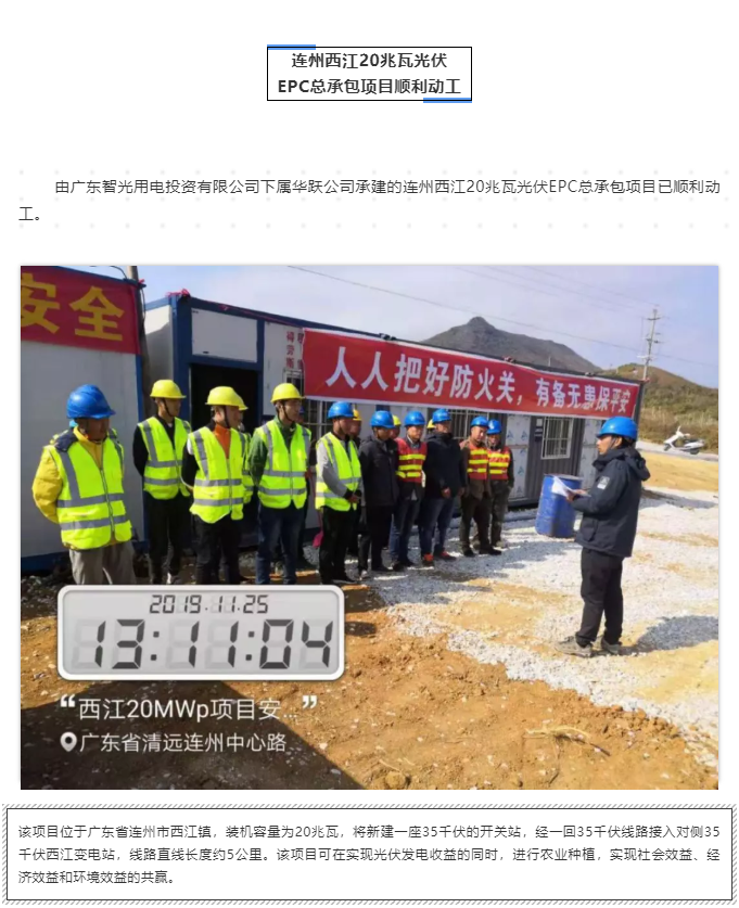 首页- Bwin必赢集团有限公司官方网站