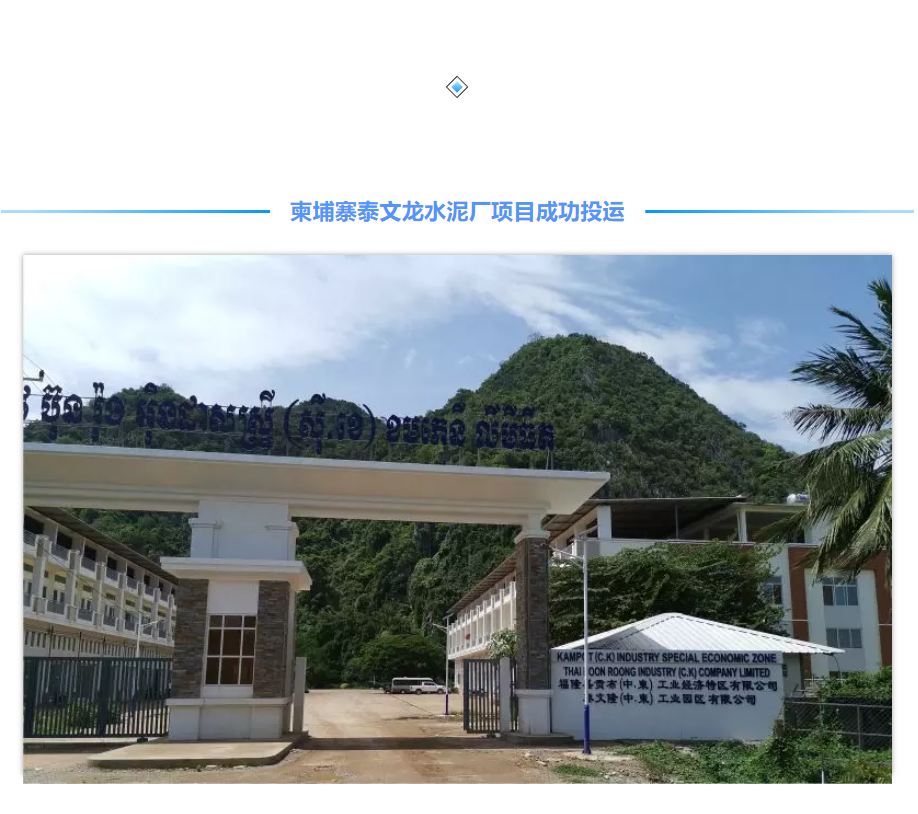 首页- Bwin必赢集团有限公司官方网站