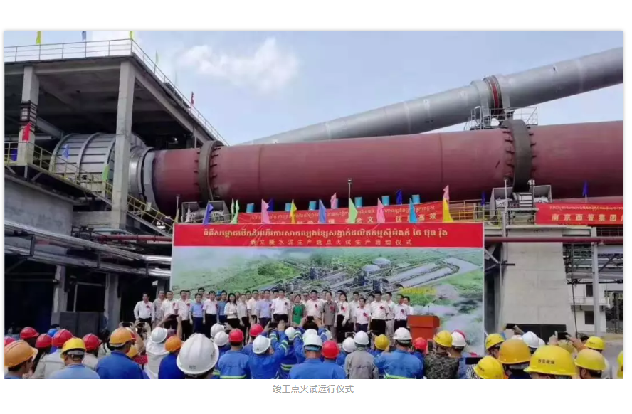 首页- Bwin必赢集团有限公司官方网站