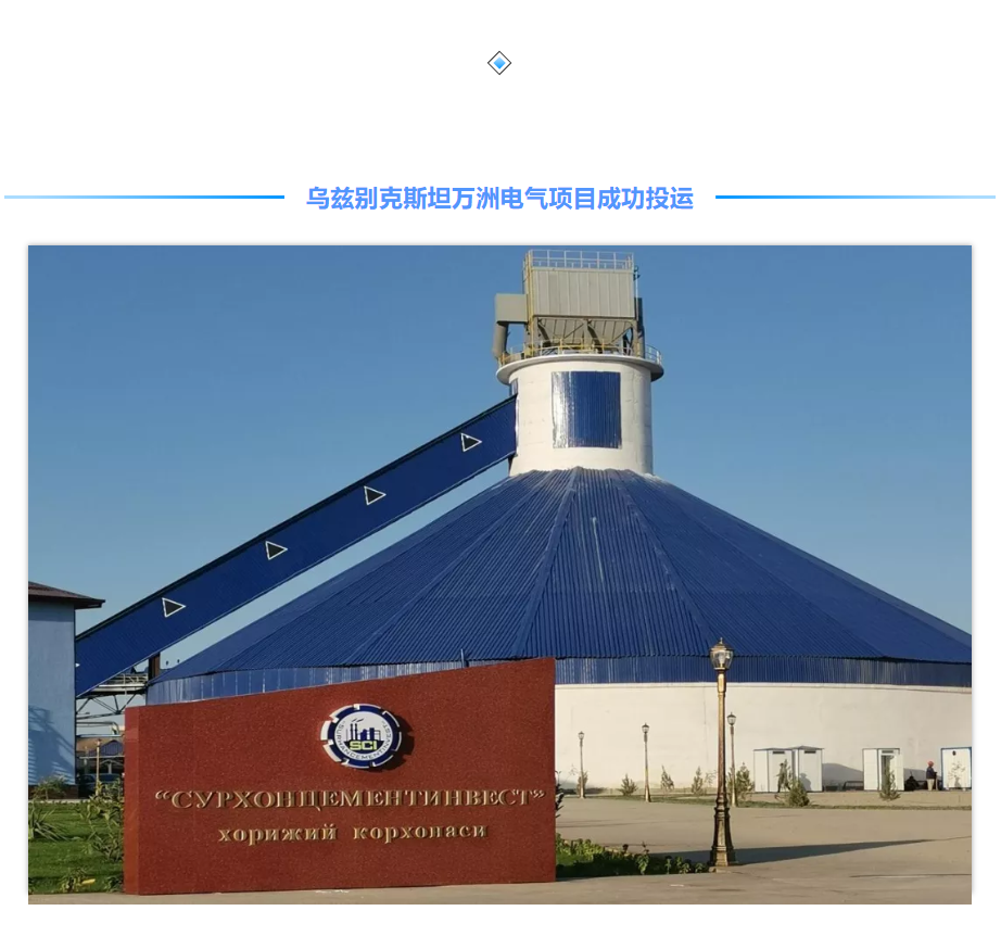 首页- Bwin必赢集团有限公司官方网站