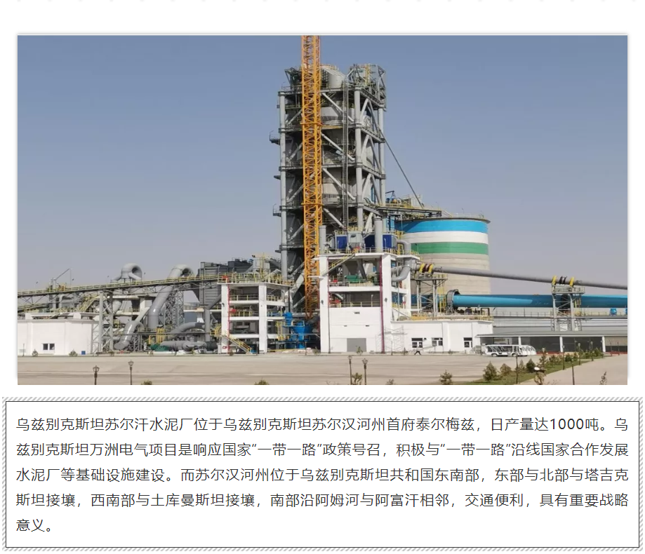 首页- Bwin必赢集团有限公司官方网站