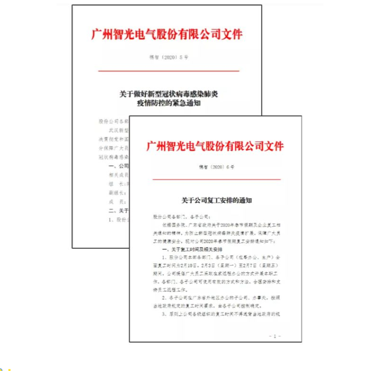 首页- Bwin必赢集团有限公司官方网站