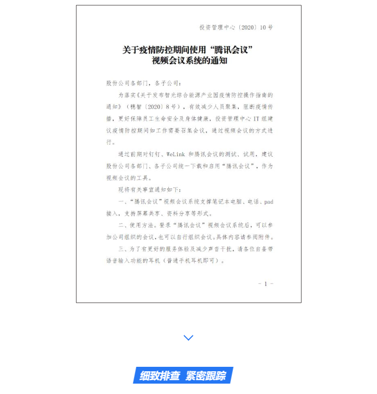 首页- Bwin必赢集团有限公司官方网站