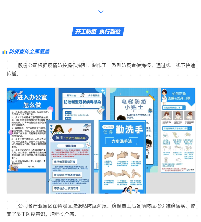 首页- Bwin必赢集团有限公司官方网站