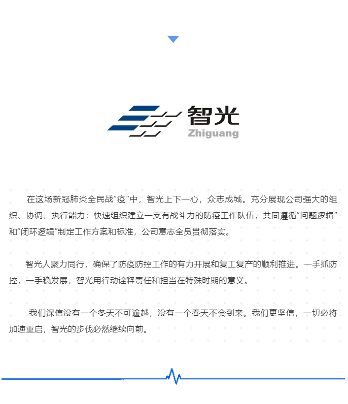 首页- Bwin必赢集团有限公司官方网站
