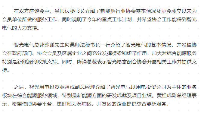 首页- Bwin必赢集团有限公司官方网站