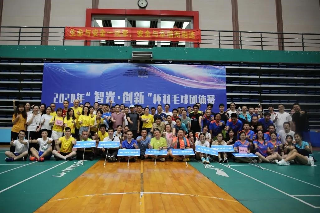 首页- Bwin必赢集团有限公司官方网站