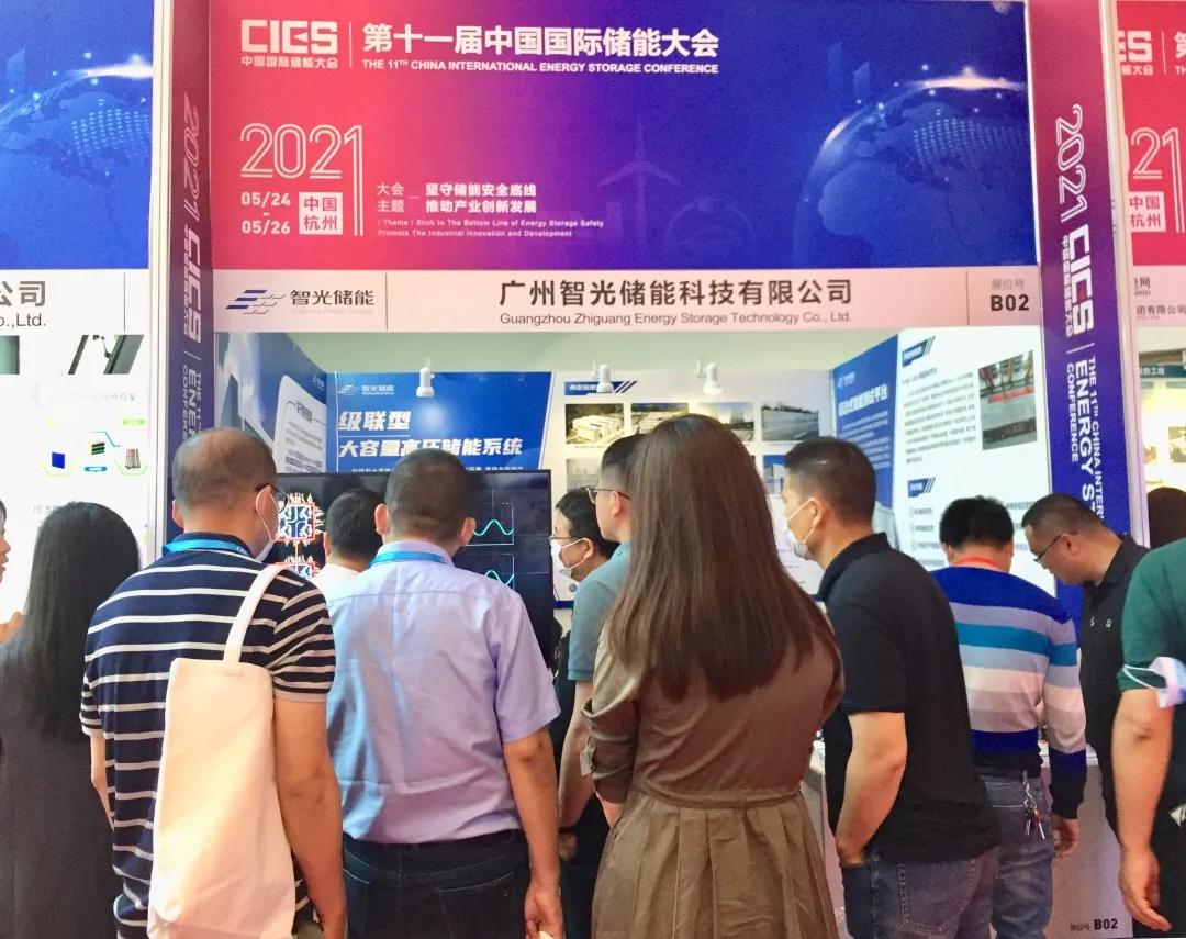 首页- Bwin必赢集团有限公司官方网站