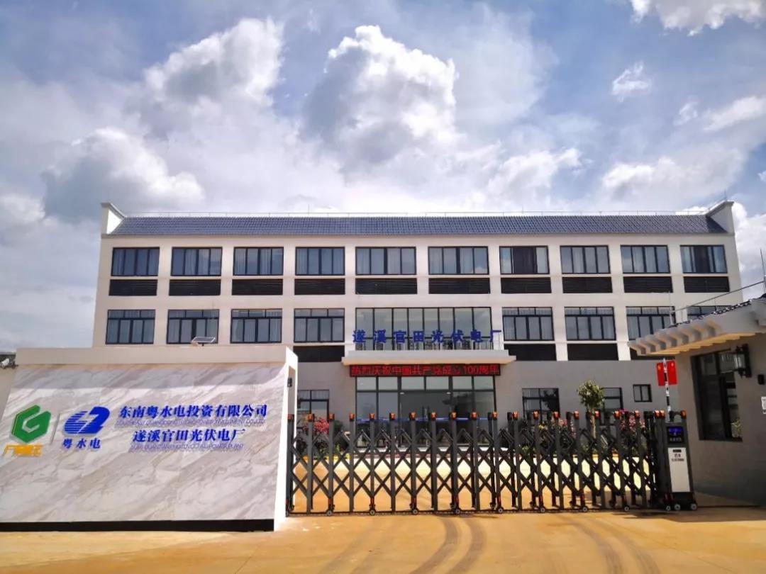 首页- Bwin必赢集团有限公司官方网站