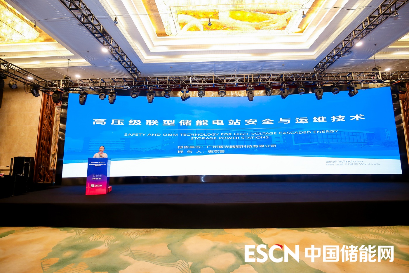 首页- Bwin必赢集团有限公司官方网站