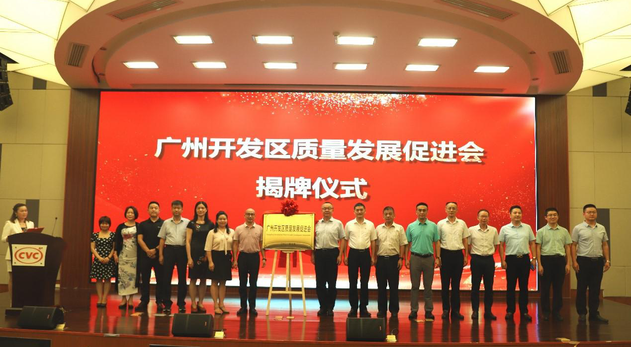 首页- Bwin必赢集团有限公司官方网站