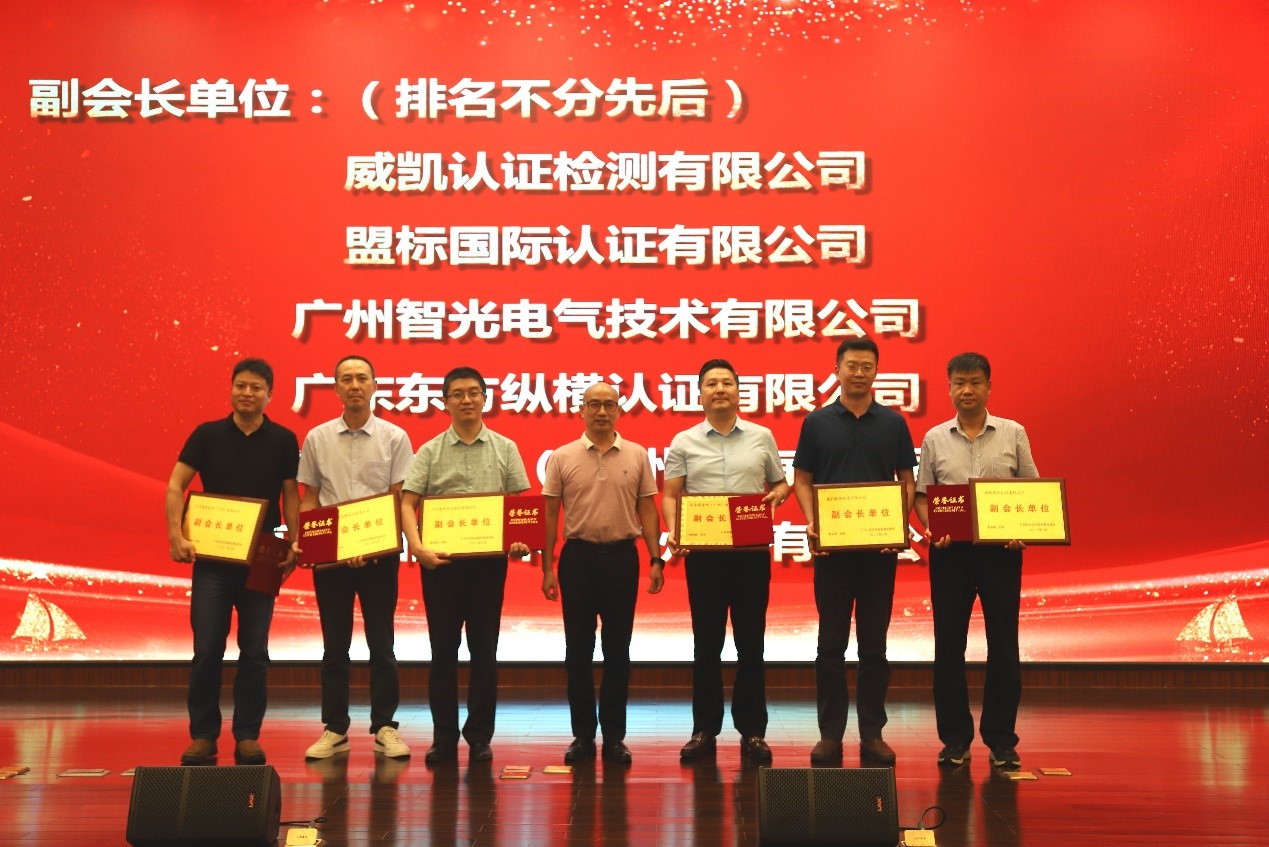 首页- Bwin必赢集团有限公司官方网站