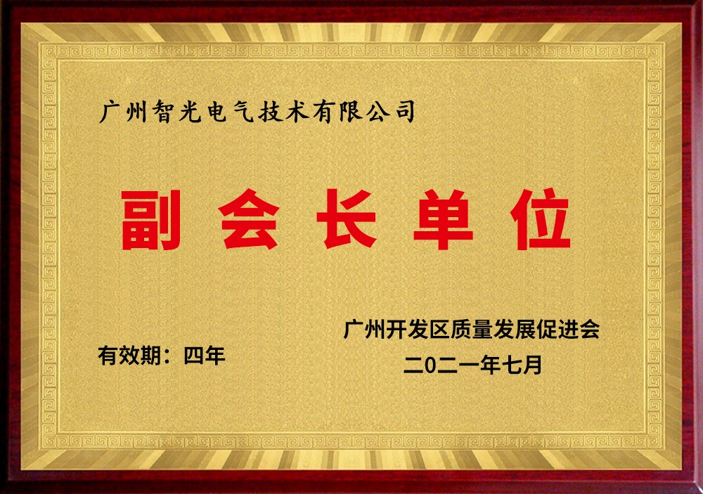 首页- Bwin必赢集团有限公司官方网站