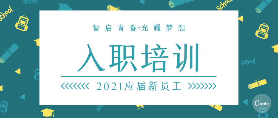 首页- Bwin必赢集团有限公司官方网站