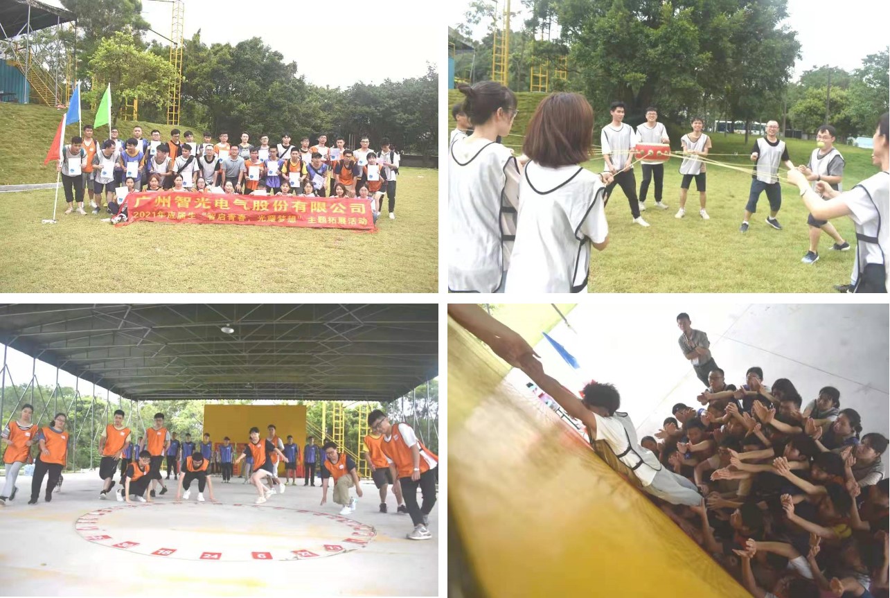 首页- Bwin必赢集团有限公司官方网站