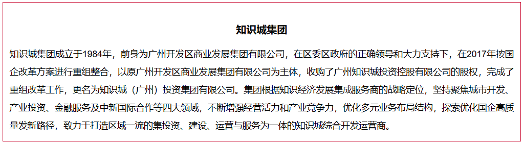 首页- Bwin必赢集团有限公司官方网站