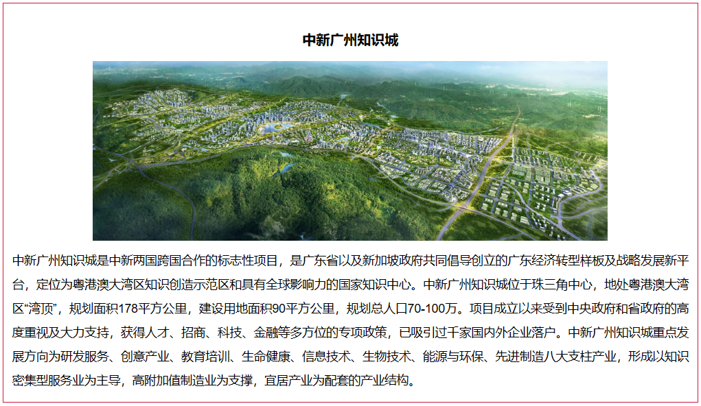 首页- Bwin必赢集团有限公司官方网站