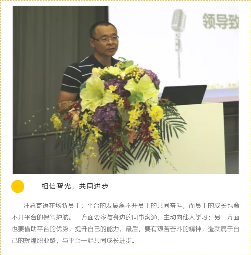 首页- Bwin必赢集团有限公司官方网站