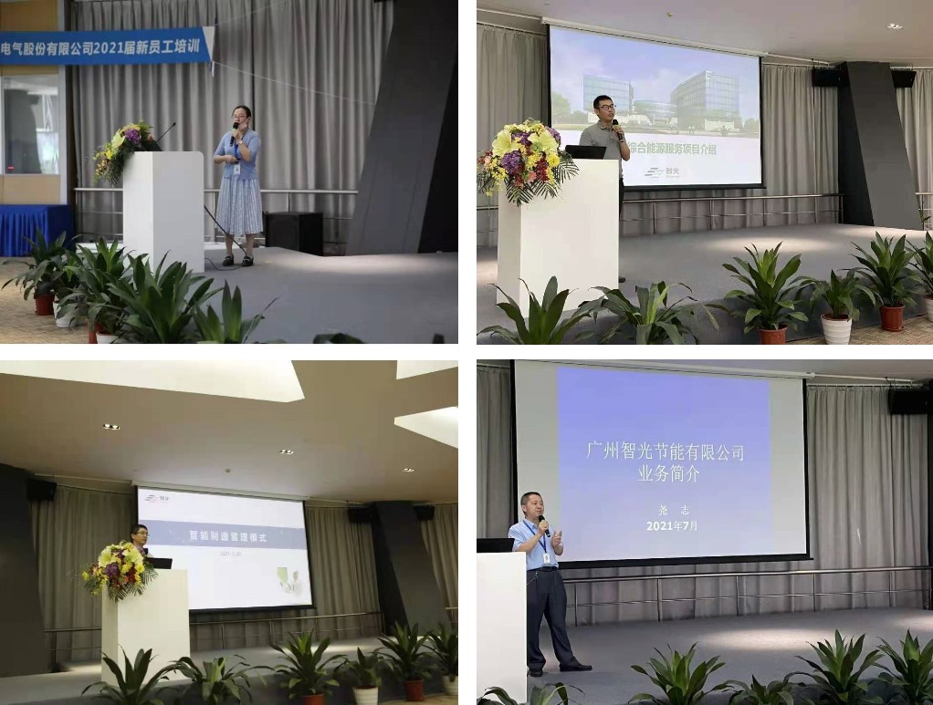 首页- Bwin必赢集团有限公司官方网站