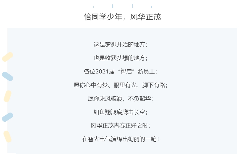 首页- Bwin必赢集团有限公司官方网站