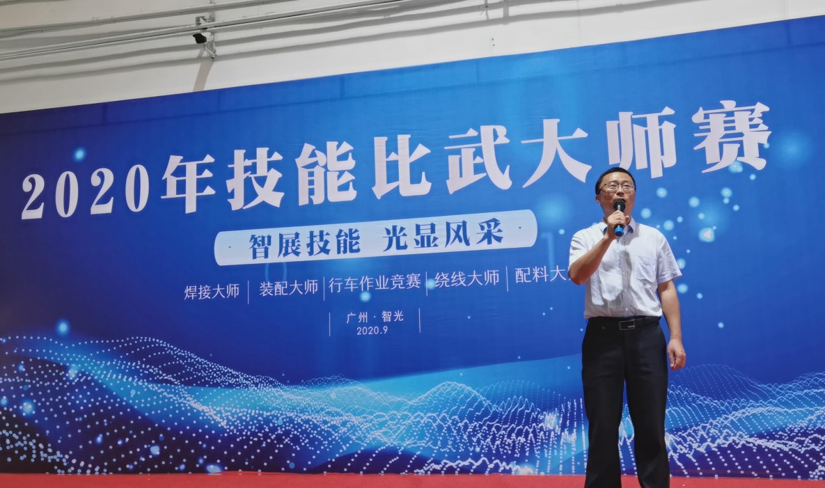 首页- Bwin必赢集团有限公司官方网站