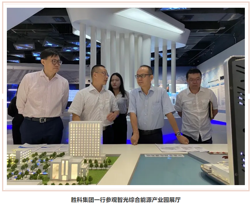 首页- Bwin必赢集团有限公司官方网站